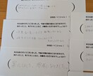先着【3名様のみ】西谷流・流年法で鑑定致します オリジナル鑑定図で不安解消と運命開花を前向きにアドバイス イメージ4
