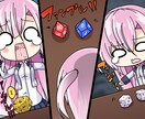 SDイラスト制作します Vtuber配信使用、ゲームSDキャラ等にどうぞ！ イメージ9