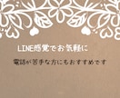 ワンコインで気軽に相談できます 誰にも言えない悩み聞かせてください寄り添う30分チャット イメージ2