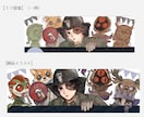 ヘッダーイラストを描きます お客様の希望に沿ったSNSのヘッダーイラストを作成します！ イメージ3