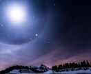 聖天月浄波～月と天使が運命の歯車を調和させます お二人の波動を整え、困難な状態からでも願望実現へ導く術式 イメージ10