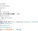 初心者向け！kindle出版のフルサポートをします 8冠取った著者のノウハウを、懇切丁寧・あまさずに伝授します！ イメージ2