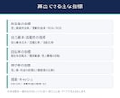 決算書から財務指標スコアとグラフを作成します 決算書の数値から財務指標レポートを作成｜3期比較3,000円 イメージ3