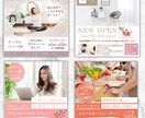 シンプルでおしゃれなバナーを作成します インスタ投稿やリッチメニューも！ナチュラルでお洒落なデザイン イメージ3