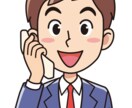 落ち込んで誰かに相談したい時、話し相手になります 1人で悩まずお話し下さい⭐️雑談、愚痴なんでもお聞きします✨ イメージ3