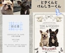 世界にひとつだけのうちの子命名書を作ります あなたの大切な家族を一生残る″かたち″にしませんか？ イメージ8