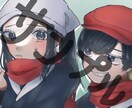 夢絵お描きします 推しさんとのかわいいイラストを！ イメージ3