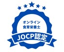 食生活のお悩み、やさしくサポートします 家族の健康、自分の健康を考えた食生活をサポートします イメージ2