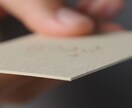 あなたの色を出す「2枚目の名刺」作成いたします 予算をかけずに理想のデザインを希望される方へ イメージ1