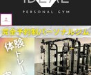 パーソナルジム代表がサポートします まずは30分エクササイズ！続ける事で効果を実感してください！ イメージ3