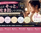 誰にも言えない悩みをお聞きします 秘密のお話も安心してお聞かせください イメージ1