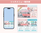 女性起業家向けの成果に繋がるLINE画像作成します ブランドの世界観をデザインで表現！ イメージ6