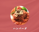 飲食店様向けSNS投稿できます Instagram投稿用テンプレート。お店のメニュー紹介用 イメージ4