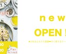 格安★バナー制作致します ★ デザイン力を磨くため、低価格で出品中 ★ イメージ3