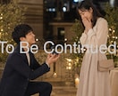 映画のような結婚式プロフィールムービーを制作します 【DVD発送無料】Netflix風ふたりが主役の“ドラマ” イメージ8