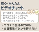 人生・転職相談。自己分析/キャリアコーチングします カウンセリング＆やりたいこと言語化方法解説＆自己探索ナビ納品 イメージ3