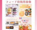 Instagram投稿用/広告画像を制作いたします 構成から丸投げでもOK！お任せください！ イメージ2