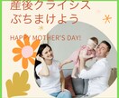 何で自分だけ家事、育児？旦那の愚痴聞きます ママになっても、妻になっても、あなたはあなたのままでいい❣️ イメージ1