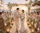 アジア系との恋愛/結婚を一緒に考えます 国際結婚のリアル/文化,価値観,夫婦関係についてお聞きします イメージ10
