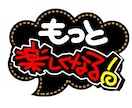 手書きPOP作成、チラシHP添削します 外注対応中で休止中の時もありますがお問い合わせはお気軽に☆ イメージ7