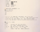 東洋×西洋ハイブリッドAI鑑定であなたを占います 選択に迷う時、運命がそっと背中を押す イメージ2