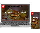 最短即日納品！下層ページコーディングいたします 急なトラブルの対応おまかせください！ イメージ10