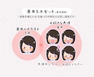 5表情セット！ゆるい似顔絵アイコン描きます ブログ・SNSに使いやすい◎写真なしOK／商用利用OK イメージ2