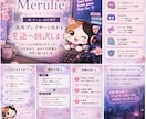 ゲーム・SNS専門 自然な英語へ翻訳します 海外プレイヤーに伝わる、自然な英語へ イメージ1