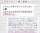 産後クライシス改善します 気持ちを伝えるにはコツがある。その秘密をシェアします！ イメージ3
