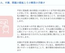不登校のお子さんとの関わり方をハッキリお伝えします 子を自分軸を持てない大人に育つリスクから守る イメージ3