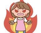 旦那に対しての怒り、悪口など愚痴聞きます ストレスためないで!負けるな奥さん!! イメージ1