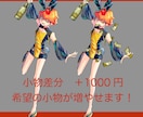 TRPG用全身立ち絵描きます 全身立ち絵描きます！打ち合わせありバージョン イメージ4