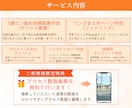 現役の店舗SNS担当が店舗インスタを制作します 集客・予約につながるプロフィールから導線まで設計 イメージ2