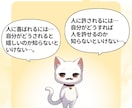 私があなたの「すごい」ところを見つけます 愛される人になる…そのためにはまず、自分を愛せる人になろう！ イメージ4