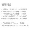 数分のMTGからでも文字起こしをさせていただきます 学生のため、比較的納期が早くても対応できます イメージ4