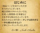 寄り添い重視の優しいタロット占いをします 恋愛・仕事・人間関係なんでもOK！鑑定書付きのタロット占い イメージ2