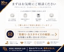 Instagramカルーセル画像を制作します 見やすく伝わる投稿画像を、Canvaで丁寧に制作します イメージ10