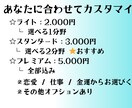 あなたの心に寄り添う星座診断をお届けします 共感×信頼×希望で、あなたの明日を照らします イメージ3