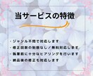 即戦力ライター│検索1位複数│読者の心を掴みます 徹底した読者目線で潜在ニーズに応える文章をPREPで！ イメージ9