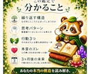 動けない本当の構造を読み解きます 本当の原因と次の一手を明確にします イメージ2