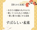 もう悩まない！問題解消し笑い合う毎日を取り戻せます 鑑定実績3000人。結婚生活の不満解消・幸せな未来を引き寄せ イメージ6