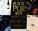 先着3名様【実績作り価格】にて承ります チラシ、POP、インスタ投稿画像制作します！ イメージ1
