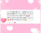 霊能者が何でも霊視します 一つ一つ丁寧に奥底まで霊視いたします♡ イメージ9