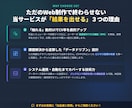 課題を解決する高品質高機能なSPA・LP作ります デザイン×高度な技術力で、ビジネスを加速させるWeb制作 イメージ2