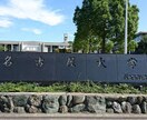 オンライン家庭教師★【小中高】勉強法効率化します 元プロ講師！マンツーマンで、モチベーション向上を実現します！ イメージ1