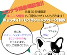 初HPの方向け！簡単に管理できるHPを作成します HPが欲しくても、管理ができるか不安に感じていませんか？ イメージ1