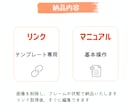 アレンジ自由自在★ A4両面のチラシ作成できます ✽ いつでも自分で 編集できるCanvaテンプレート ✽ イメージ8