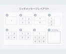 公式LINEリッチメニュー/メッセージを作成します マーケター✖️色彩デザイナー 専門家視点で「使われる」設計 イメージ6