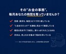 見積・請求書・入金管理をまとめて自動化します 見積・請求・入金の毎月の手作業を、いつものシートのまま自動化 イメージ2
