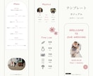式2週間前でもOK！オシャレなWEB席次表作ります 前日まで修正可能で安心◎ 結婚式準備をスマートにしませんか？ イメージ4